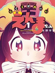 逆塔公寓 韩漫悬疑连载作品封面