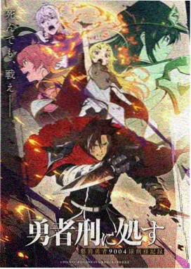 夜行书店 韩漫都市奇幻作品封面